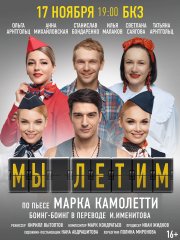 &Scy;&pcy;&iecy;&kcy;&tcy;&acy;&kcy;&lcy;&softcy; "&Mcy;&ycy; &lcy;&iecy;&tcy;&icy;&mcy;"