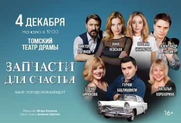 &Zcy;&acy;&pcy;&chcy;&acy;&scy;&tcy;&icy; &dcy;&lcy;&yacy; &scy;&chcy;&acy;&scy;&tcy;&softcy;&yacy;
