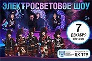 &Ecy;&lcy;&iecy;&kcy;&tcy;&rcy;&ocy;&scy;&vcy;&iecy;&tcy;&ocy;&vcy;&ocy;&iecy; &shcy;&ocy;&ucy; City Pipes