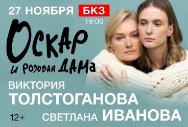 &Ocy;&scy;&kcy;&acy;&rcy; &icy; &Rcy;&ocy;&zcy;&ocy;&vcy;&acy;&yacy; &Dcy;&acy;&mcy;&acy;