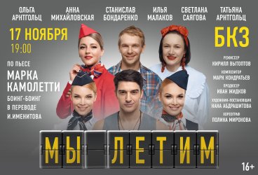 &Scy;&pcy;&iecy;&kcy;&tcy;&acy;&kcy;&lcy;&softcy; "&Mcy;&ycy; &lcy;&iecy;&tcy;&icy;&mcy;"