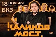 &Kcy;&acy;&lcy;&icy;&ncy;&ocy;&vcy; &mcy;&ocy;&scy;&tcy;