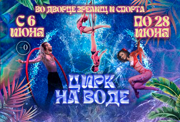 &TScy;&Icy;&Rcy;&Kcy; &Ncy;&Acy; &Vcy;&Ocy;&Dcy;&IEcy;