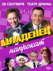 &Scy;&pcy;&iecy;&kcy;&tcy;&acy;&kcy;&lcy;&softcy; &laquo;&Mcy;&lcy;&acy;&dcy;&iecy;&ncy;&iecy;&tscy; &ncy;&acy;&pcy;&rcy;&ocy;&kcy;&acy;&tcy;&raquo;