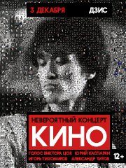 &Gcy;&rcy;&ucy;&pcy;&pcy;&acy; &Kcy;&icy;&ncy;&ocy;