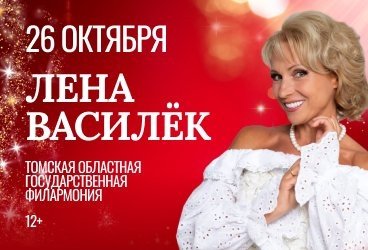 &Lcy;&iecy;&ncy;&acy; &Vcy;&acy;&scy;&icy;&lcy;&iocy;&kcy;
