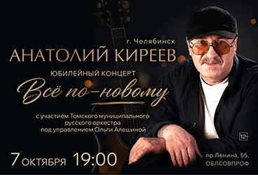 &Acy;&ncy;&acy;&tcy;&ocy;&lcy;&icy;&jcy; &Kcy;&icy;&rcy;&iecy;&iecy;&vcy;