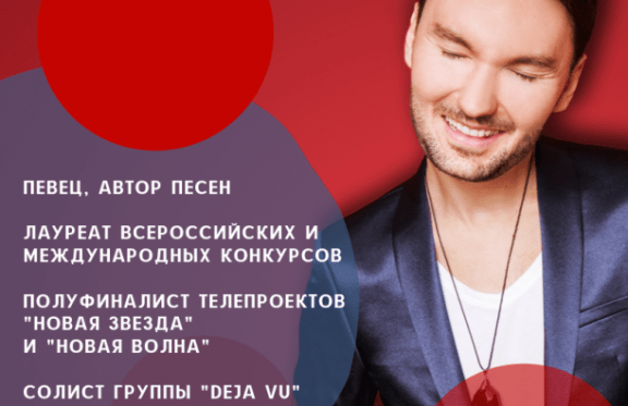 Певец, автор песен Евгений Окунев г.Москва В программе «Я хочу тебя видеть…!!»