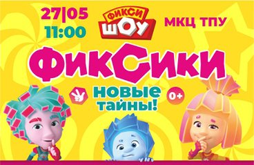 &SHcy;&ocy;&ucy; "&Fcy;&icy;&kcy;&scy;&icy;&kcy;&icy;&period; &Ncy;&ocy;&vcy;&ycy;&iecy; &tcy;&acy;&jcy;&ncy;&ycy;"