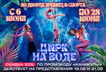 &TScy;&Icy;&Rcy;&Kcy; &Ncy;&Acy; &Vcy;&Ocy;&Dcy;&IEcy;