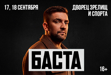 &Bcy;&acy;&scy;&tcy;&acy; &sol; &Tcy;&ocy;&mcy;&scy;&kcy; &sol; 2026