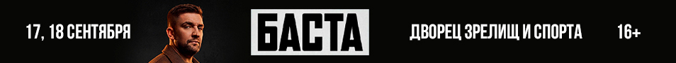 &Bcy;&acy;&scy;&tcy;&acy; &sol; &Tcy;&ocy;&mcy;&scy;&kcy; &sol; 2026