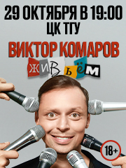 &Vcy;&icy;&kcy;&tcy;&ocy;&rcy; &Kcy;&ocy;&mcy;&acy;&rcy;&ocy;&vcy;