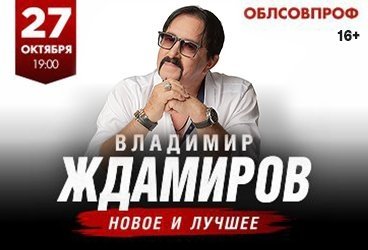 &Vcy;&lcy;&acy;&dcy;&icy;&mcy;&icy;&rcy; &ZHcy;&dcy;&acy;&mcy;&icy;&rcy;&ocy;&vcy;