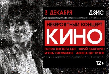 &Gcy;&rcy;&ucy;&pcy;&pcy;&acy; &Kcy;&icy;&ncy;&ocy;