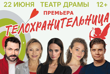 &scy;&pcy;&iecy;&kcy;&tcy;&acy;&kcy;&lcy;&softcy; "&Tcy;&iecy;&lcy;&ocy;&khcy;&rcy;&acy;&ncy;&icy;&tcy;&iecy;&lcy;&softcy;&ncy;&icy;&tscy;&acy;"