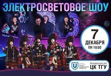&Ecy;&lcy;&iecy;&kcy;&tcy;&rcy;&ocy;&scy;&vcy;&iecy;&tcy;&ocy;&vcy;&ocy;&iecy; &shcy;&ocy;&ucy; City Pipes