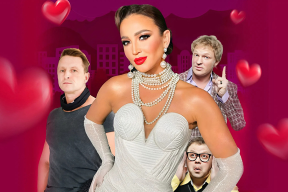 Спектакль «Мужчина нарасхват»