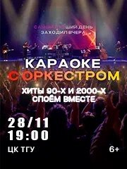 &Kcy;&acy;&rcy;&acy;&ocy;&kcy;&iecy; &scy; &ocy;&rcy;&kcy;&iecy;&scy;&tcy;&rcy;&ocy;&mcy;