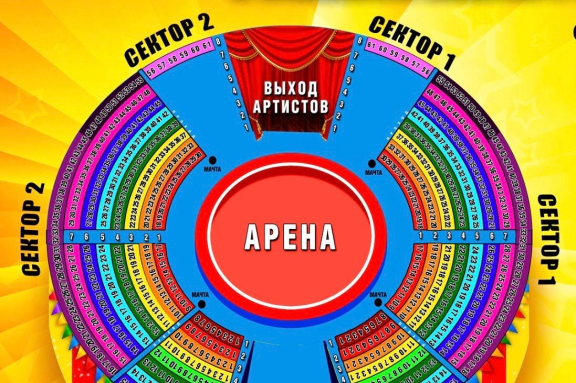 &TScy;&icy;&rcy;&kcy; "&Acy;&kcy;&tcy;&icy;&ocy;&ncy;" &gcy;&period; &Tcy;&ocy;&mcy;&scy;&kcy;