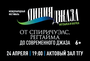 &Ocy;&tcy; &Scy;&pcy;&icy;&rcy;&icy;&chcy;&ucy;&ecy;&lcy;&scy;&comma; &rcy;&iecy;&gcy;&tcy;&acy;&jcy;&mcy;&acy; &dcy;&ocy; &scy;&ocy;&vcy;&rcy;&iecy;&mcy;&iecy;&ncy;&ncy;&ocy;&gcy;&ocy; &dcy;&zhcy;&acy;&zcy;&acy;