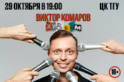 &Vcy;&icy;&kcy;&tcy;&ocy;&rcy; &Kcy;&ocy;&mcy;&acy;&rcy;&ocy;&vcy;
