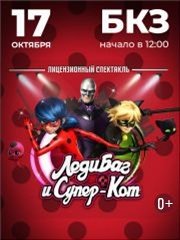 &laquo;&Lcy;&iecy;&dcy;&icy; &Bcy;&acy;&gcy; &icy; &Scy;&ucy;&pcy;&iecy;&rcy; &Kcy;&ocy;&tcy;&raquo;