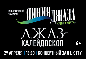 &Dcy;&zhcy;&acy;&zcy; - &kcy;&acy;&lcy;&iecy;&jcy;&dcy;&ocy;&scy;&kcy;&ocy;&pcy;