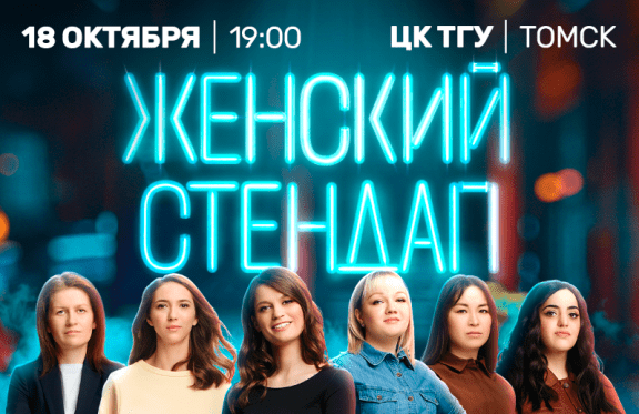 &ZHcy;&iecy;&ncy;&scy;&kcy;&icy;&jcy; &Scy;&tcy;&iecy;&ncy;&dcy;&acy;&pcy;