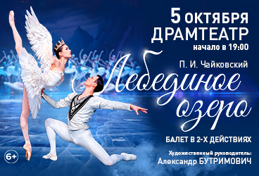 &Bcy;&acy;&lcy;&iecy;&tcy; &Lcy;&iecy;&bcy;&iecy;&dcy;&icy;&ncy;&ocy;&iecy; &ocy;&zcy;&iecy;&rcy;&ocy;