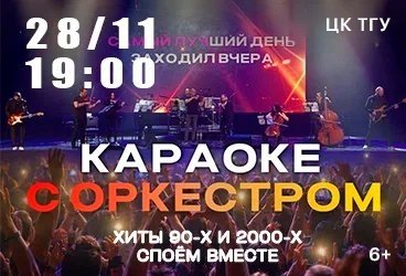 &Kcy;&acy;&rcy;&acy;&ocy;&kcy;&iecy; &scy; &ocy;&rcy;&kcy;&iecy;&scy;&tcy;&rcy;&ocy;&mcy;