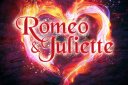 Мюзикл «Ромео и Джульетта»