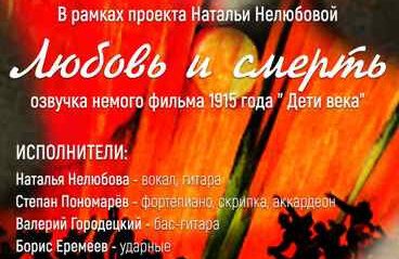 &Kcy;&ocy;&ncy;&tscy;&iecy;&rcy;&tcy; &Ncy;&acy;&tcy;&acy;&lcy;&softcy;&icy; &Ncy;&iecy;&lcy;&yucy;&bcy;&ocy;&vcy;&ocy;&jcy; &icy; &iecy;&iocy; &gcy;&rcy;&ucy;&pcy;&pcy;&ycy; &laquo;&Lcy;&yucy;&bcy;&ocy;&vcy;&softcy; &icy; &scy;&mcy;&iecy;&rcy;&tcy;&softcy;&raquo;&lrm;