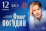 &Ocy;&lcy;&iecy;&gcy; &Pcy;&ocy;&gcy;&ucy;&dcy;&icy;&ncy;