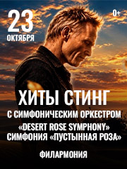 &KHcy;&icy;&tcy;&ycy; &Scy;&tcy;&icy;&ncy;&gcy; &laquo;&Scy;&icy;&mcy;&fcy;&ocy;&ncy;&icy;&yacy; &Rcy;&ocy;&zcy;&acy; &Pcy;&ucy;&scy;&tcy;&ycy;&ncy;&icy;&raquo;