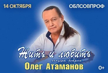&Kcy;&ocy;&ncy;&tscy;&iecy;&rcy;&tcy; &Ocy;&lcy;&iecy;&gcy;&acy; &Acy;&tcy;&acy;&mcy;&acy;&ncy;&ocy;&vcy;&acy; &laquo;&ZHcy;&icy;&tcy;&softcy; &icy; &lcy;&yucy;&bcy;&icy;&tcy;&softcy;&raquo;