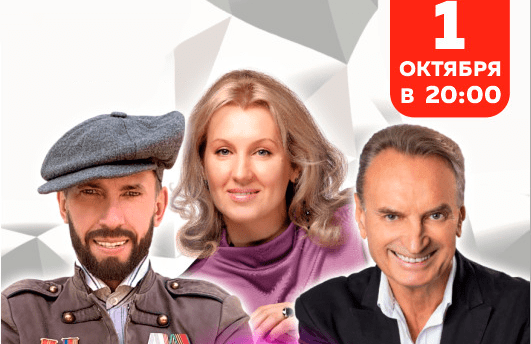 &Rcy;&ocy;&scy;&scy;&icy;&jcy;&scy;&kcy;&icy;&jcy; &tcy;&ucy;&rcy; &shcy;&acy;&ncy;&scy;&ocy;&ncy;&acy;&period; &Mcy;&icy;&shcy;&acy;&ncy;&yacy; Band&comma; &Scy;&vcy;&iecy;&tcy;&lcy;&acy;&ncy;&acy; &Pcy;&icy;&tcy;&iecy;&rcy;&scy;&kcy;&acy;&yacy;&comma; &Ocy;&lcy;&iecy;&gcy; &Acy;&lcy;&yacy;&bcy;&icy;&ncy;