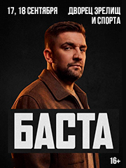 &Bcy;&acy;&scy;&tcy;&acy; &sol; &Tcy;&ocy;&mcy;&scy;&kcy; &sol; 2026