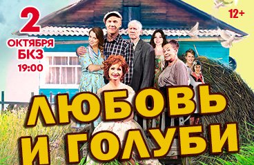 &Scy;&pcy;&iecy;&kcy;&tcy;&acy;&kcy;&lcy;&softcy; &laquo;&Lcy;&yucy;&bcy;&ocy;&vcy;&softcy; &icy; &gcy;&ocy;&lcy;&ucy;&bcy;&icy;&raquo;