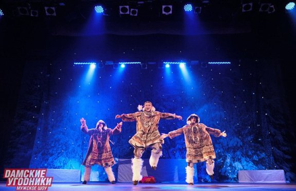 &Bcy;&ocy;&lcy;&softcy;&shcy;&ocy;&iecy; &ncy;&ocy;&vcy;&ocy;&gcy;&ocy;&dcy;&ncy;&iecy;&iecy; &shcy;&ocy;&ucy; &Dcy;&Acy;&Mcy;&Scy;&Kcy;&Icy;&IEcy; &Ucy;&Gcy;&Ocy;&Dcy;&Ncy;&Icy;&Kcy;&Icy;