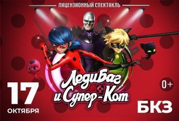 &laquo;&Lcy;&iecy;&dcy;&icy; &Bcy;&acy;&gcy; &icy; &Scy;&ucy;&pcy;&iecy;&rcy; &Kcy;&ocy;&tcy;&raquo;