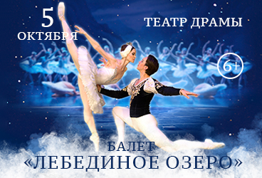 &Bcy;&acy;&lcy;&iecy;&tcy; &Lcy;&iecy;&bcy;&iecy;&dcy;&icy;&ncy;&ocy;&iecy; &ocy;&zcy;&iecy;&rcy;&ocy;