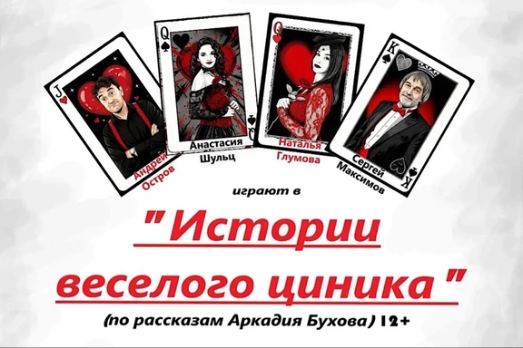 &Icy;&scy;&tcy;&ocy;&rcy;&icy;&yacy; &vcy;&iecy;&scy;&iecy;&lcy;&ocy;&gcy;&ocy; &tscy;&icy;&ncy;&icy;&kcy;&acy;