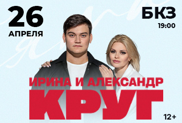 &Icy;&rcy;&icy;&ncy;&acy; &icy; &Acy;&lcy;&iecy;&kcy;&scy;&acy;&ncy;&dcy;&rcy; &Kcy;&rcy;&ucy;&gcy;