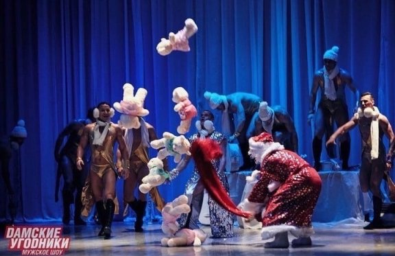 &Bcy;&ocy;&lcy;&softcy;&shcy;&ocy;&iecy; &ncy;&ocy;&vcy;&ocy;&gcy;&ocy;&dcy;&ncy;&iecy;&iecy; &shcy;&ocy;&ucy; &Dcy;&Acy;&Mcy;&Scy;&Kcy;&Icy;&IEcy; &Ucy;&Gcy;&Ocy;&Dcy;&Ncy;&Icy;&Kcy;&Icy;