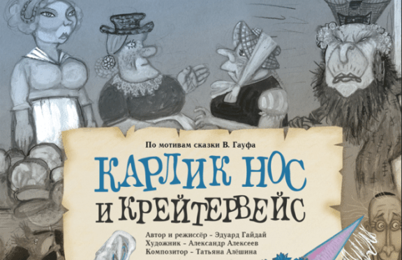 &Kcy;&Acy;&Rcy;&Lcy;&Icy;&Kcy; &Ncy;&Ocy;&Scy; &Icy; &Kcy;&Rcy;&IEcy;&Jcy;&Tcy;&IEcy;&Rcy;&Vcy;&IEcy;&Jcy;&Scy;