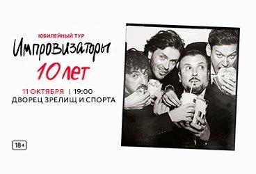 &Icy;&mcy;&pcy;&rcy;&ocy;&vcy;&icy;&zcy;&acy;&tcy;&ocy;&rcy;&ycy;&period; 10 &lcy;&iecy;&tcy;&period; &Tcy;&ocy;&mcy;&scy;&kcy;