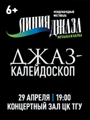 &Dcy;&zhcy;&acy;&zcy; - &kcy;&acy;&lcy;&iecy;&jcy;&dcy;&ocy;&scy;&kcy;&ocy;&pcy;