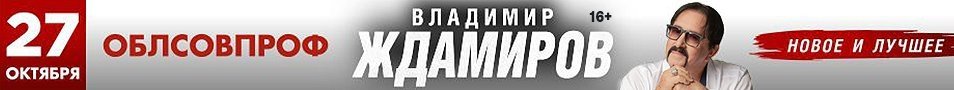 &Vcy;&lcy;&acy;&dcy;&icy;&mcy;&icy;&rcy; &ZHcy;&dcy;&acy;&mcy;&icy;&rcy;&ocy;&vcy;