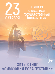 &KHcy;&icy;&tcy;&ycy; &Scy;&tcy;&icy;&ncy;&gcy; &laquo;&Scy;&icy;&mcy;&fcy;&ocy;&ncy;&icy;&yacy; &Rcy;&ocy;&zcy;&acy; &Pcy;&ucy;&scy;&tcy;&ycy;&ncy;&icy;&raquo;
